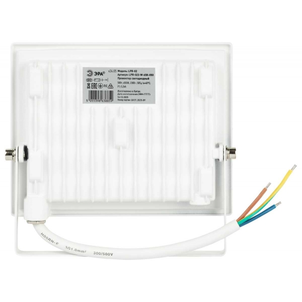 Прожектор светодиодный уличный ЭРА LPR-023-W-65K-050 Б0054642
