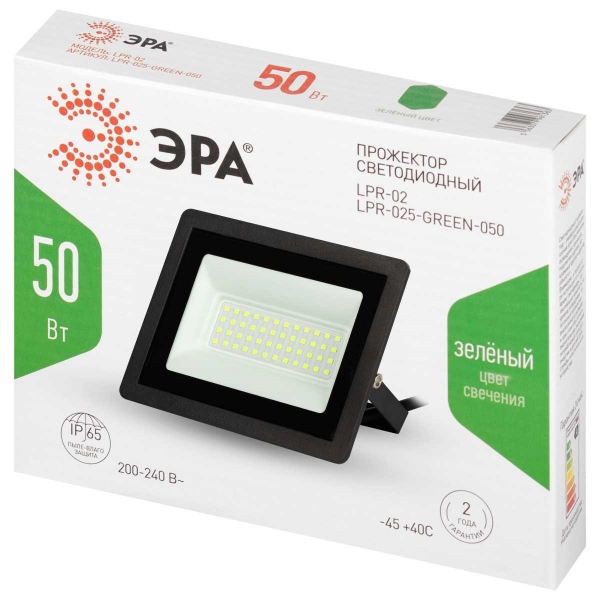 Прожектор светодиодный уличный ЭРА LPR-025-GREEN-050 Б0064715