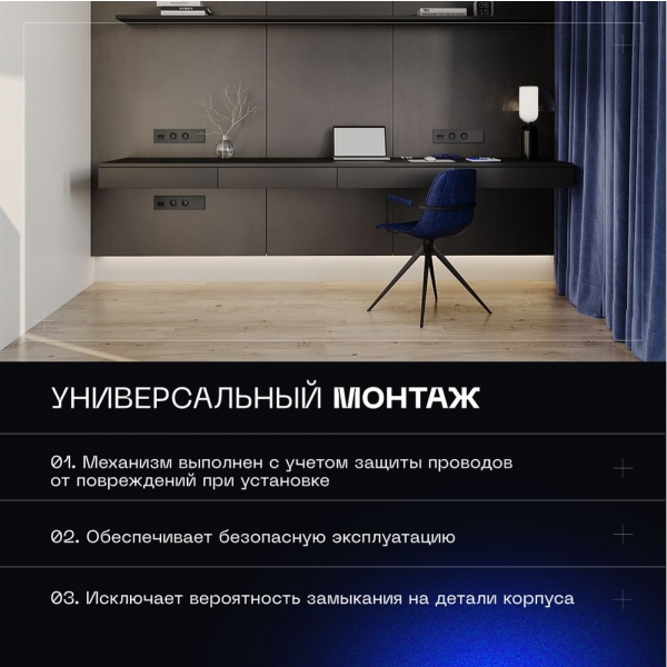 Проходной переключатель встраиваемый Voltum S70 двухклавишный 10А, (графит) VLS020307