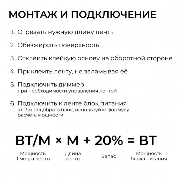 Светодиодная лента Apeyron 14,4W/m 240LED/m 2835SMD теплый белый 5M 00-503