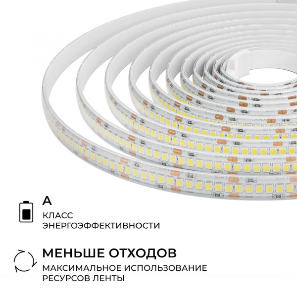 Светодиодная лента Apeyron 14,4W/m 240LED/m 2835SMD теплый белый 5M 00-503