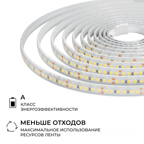 Светодиодная лента Apeyron 12W/m 180LED/m 2835SMD холодный белый 5M 00-449