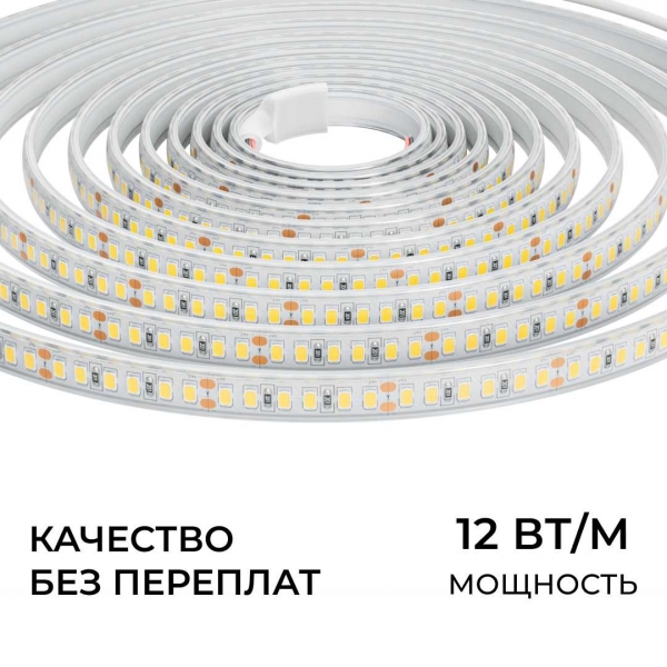 Светодиодная лента Apeyron 12W/m 180LED/m 2835SMD холодный белый 5M 00-449