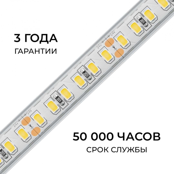 Светодиодная лента Apeyron 12W/m 180LED/m 2835SMD теплый белый 5M 00-447
