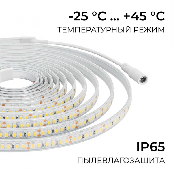 Светодиодная лента Apeyron 12W/m 180LED/m 2835SMD теплый белый 5M 00-447