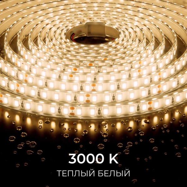Светодиодная лента Apeyron 9,6W/m 120LED/m 2835SMD теплый белый 5M 00-441