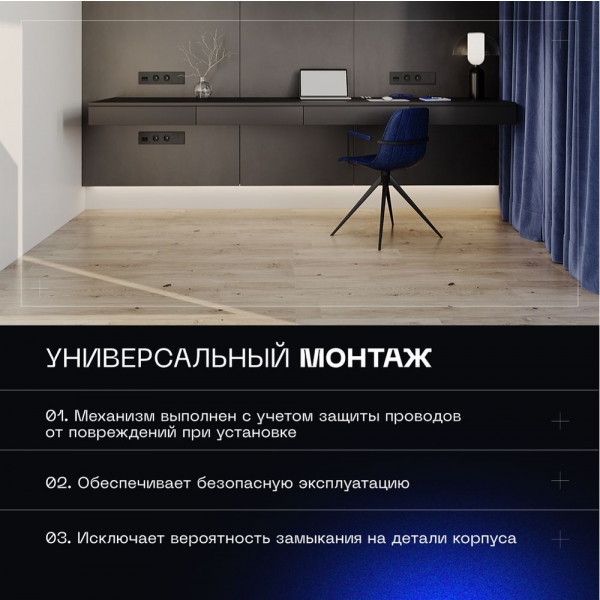 Проходной переключатель встраиваемый Voltum S70 двухклавишный 10А, (черный матовый) VLS020308