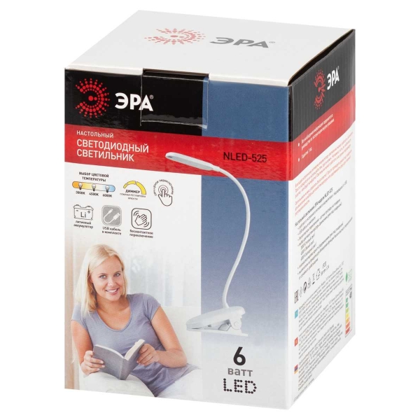 Настольная лампа аккумуляторная ЭРА NLED-525-6W-W Б0068589