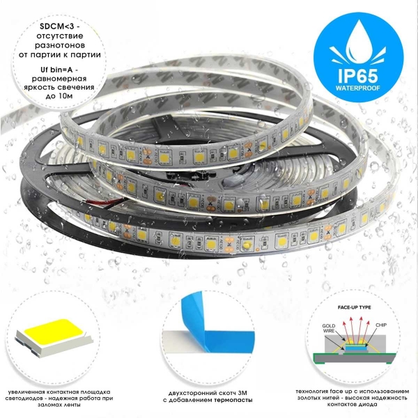 Светодиодная лента ST Luce 14,4W/m 2835SMD 4000К 5M ST5001.414.65