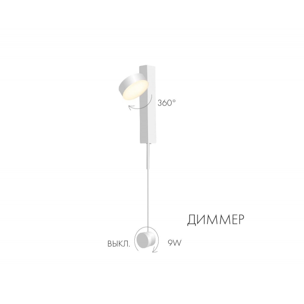 Настенный светильник Kink Light Винетта 08422,01